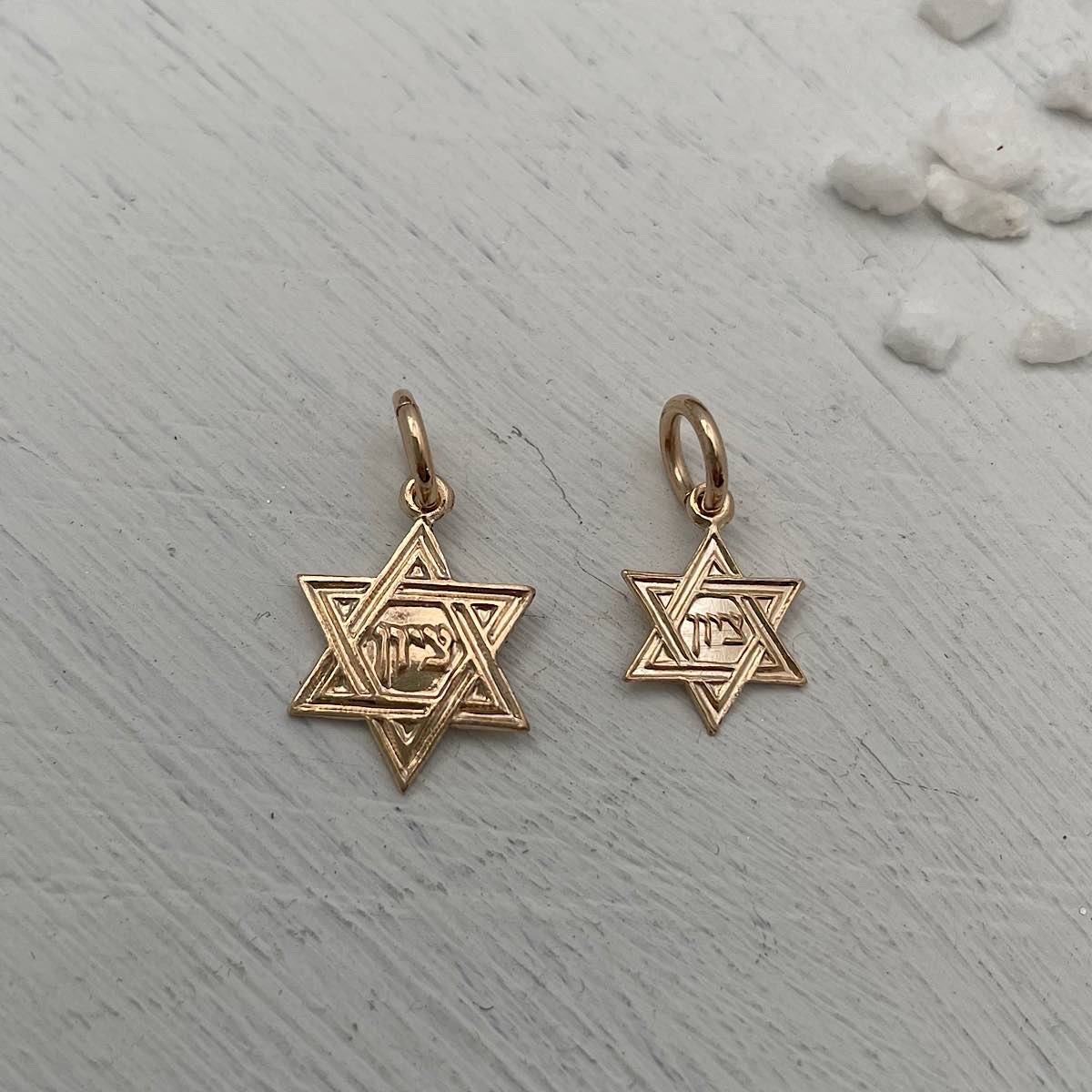 Star of David Charm Small